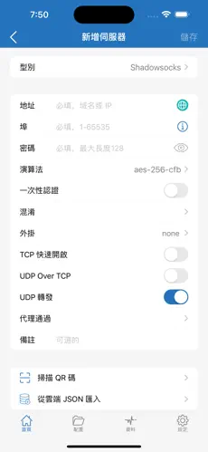 免费的梯子加速器推荐android下载效果预览图