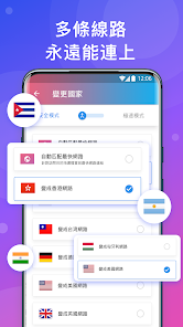 用快连合法吗android下载效果预览图