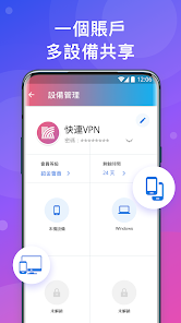 用快连合法吗android下载效果预览图