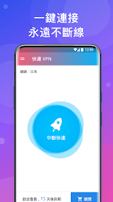 快连官网在线下载android下载效果预览图